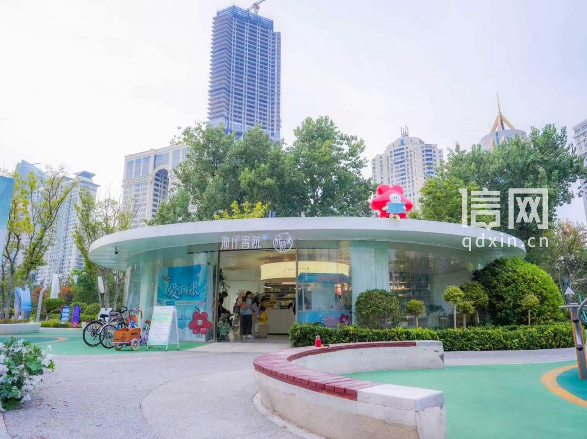 海岸书院（来源：市南区委宣传部）