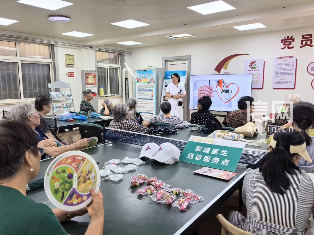 市南区构建多元便民健康服务体系（来源：市南区委宣传部）