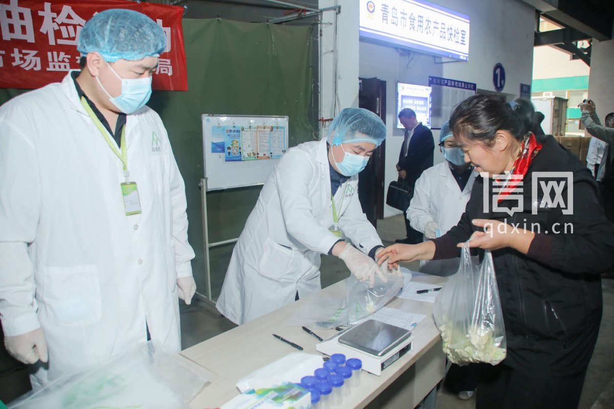 农产品快检现场（来源：青岛市市场监管局）