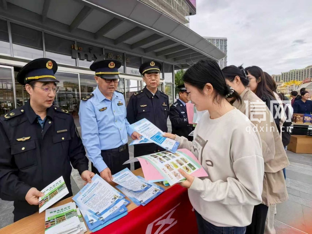城阳区开展2026年食品安全宣传周集中宣传活动（来源：城阳区市场监管局）