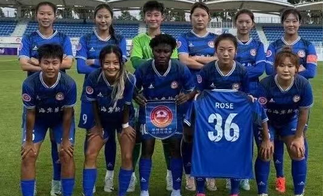 青岛西海岸女足冲超形势一片大好 还剩3轮领先第三名6分