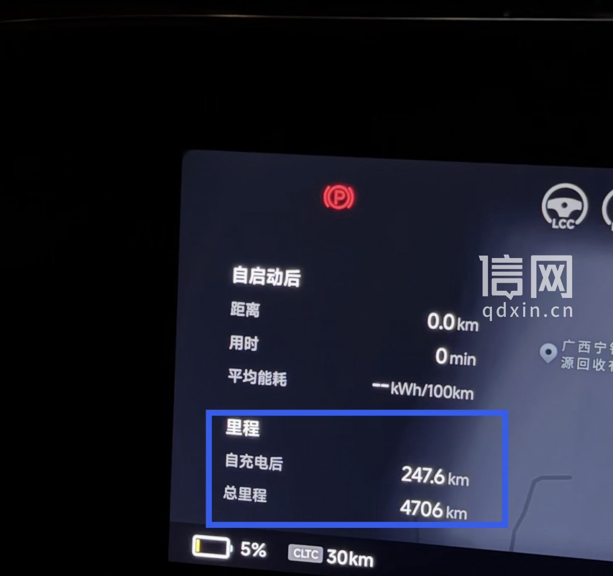 车辆里程图。(来源:受访者)
