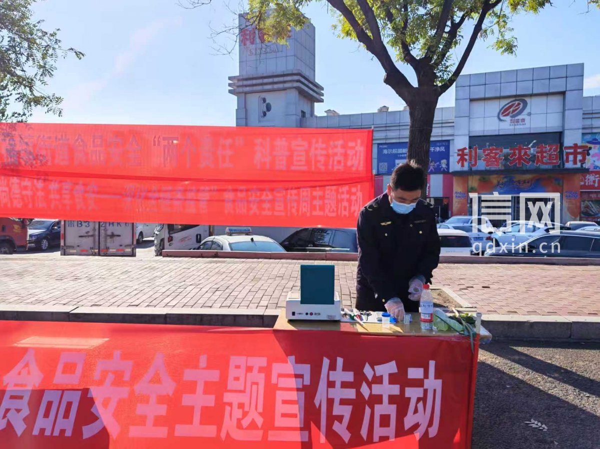 城阳区惜福镇市场监管所举报食品安全宣传周活动（来源：城阳区市场监管局）