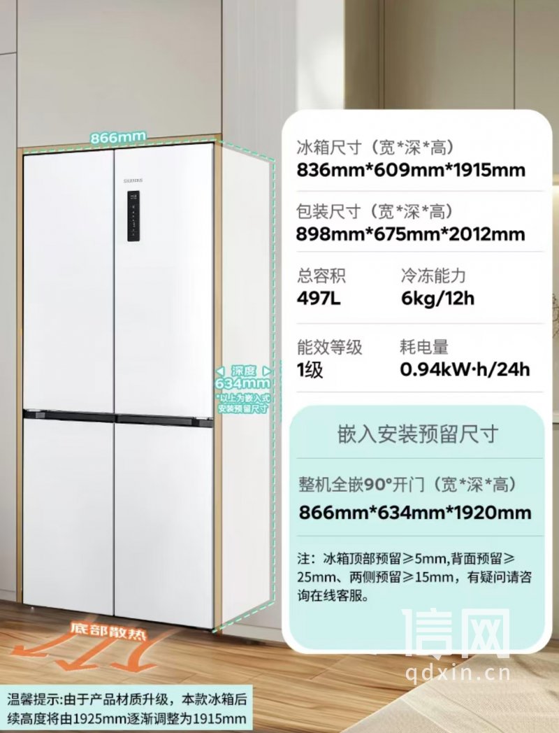 客服发给赵先生的商品详情截图。（来源：受访者）