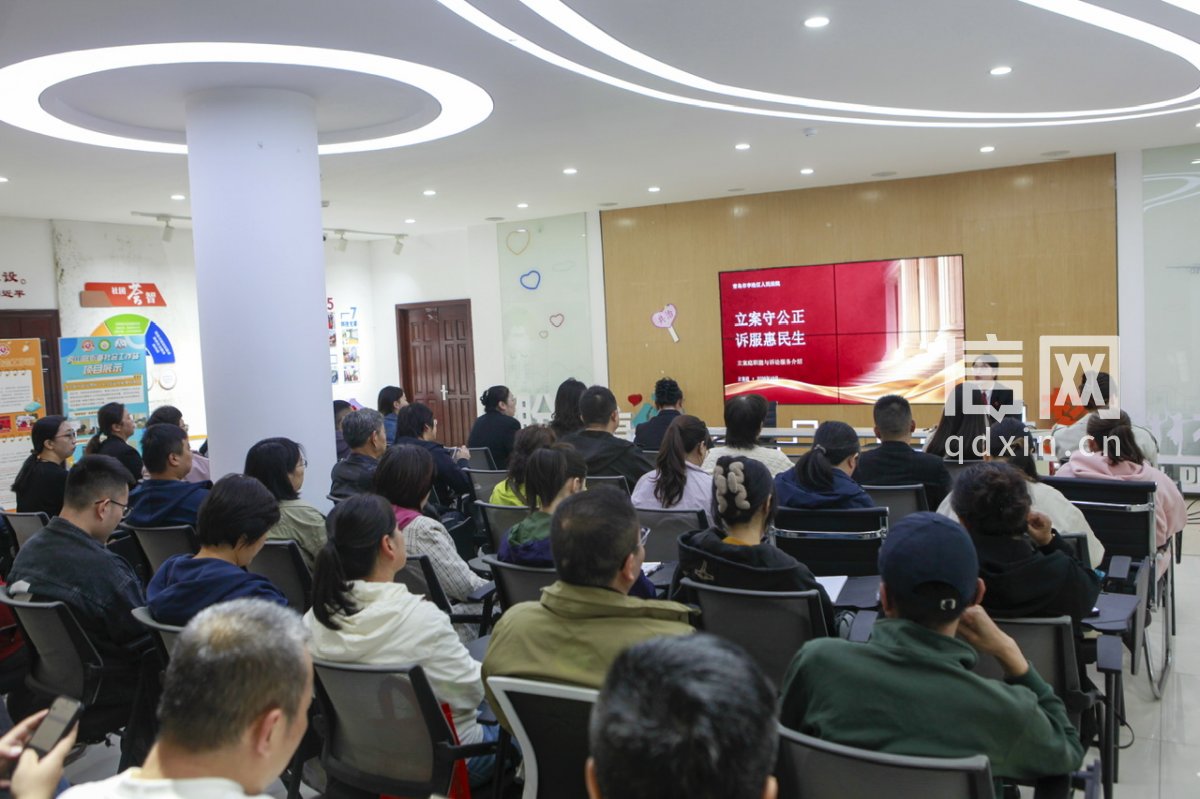 李沧法院走进虎山路街道开展网格员专题普法宣讲。（来源：李沧法院）