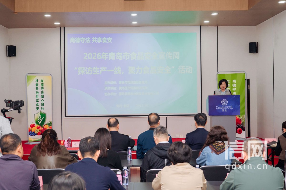 青岛市市场监管局开展&ldquo;探访生产一线 聚力食品安全&rdquo;活动（来源：青岛市市场监管局）