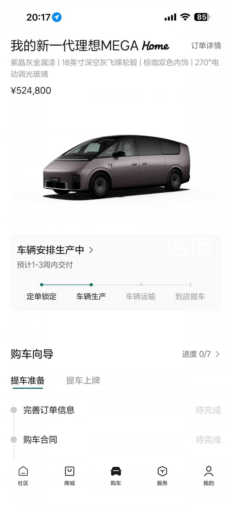 理想新款MEGA。（来源：受访者）