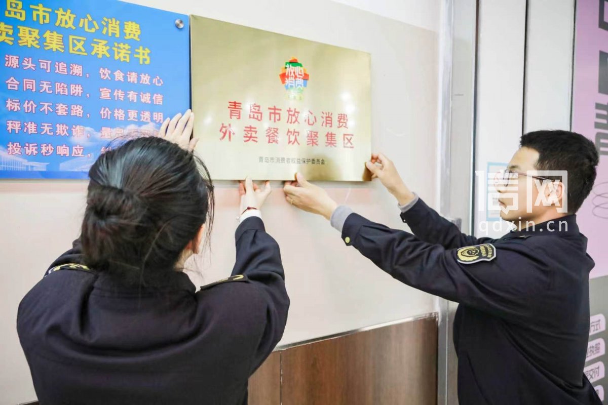 青岛市市场监管局优化旅游消费环境（来源：青岛市市场监管局）