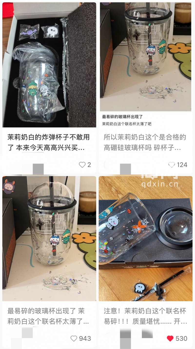 社交平台上网友反映该款玻璃杯存在质量问题。（来源：互联网）