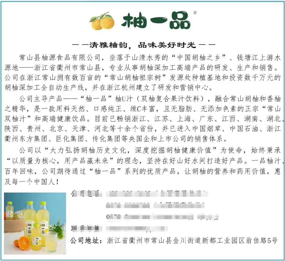 &nbsp;（来源：网络截图）