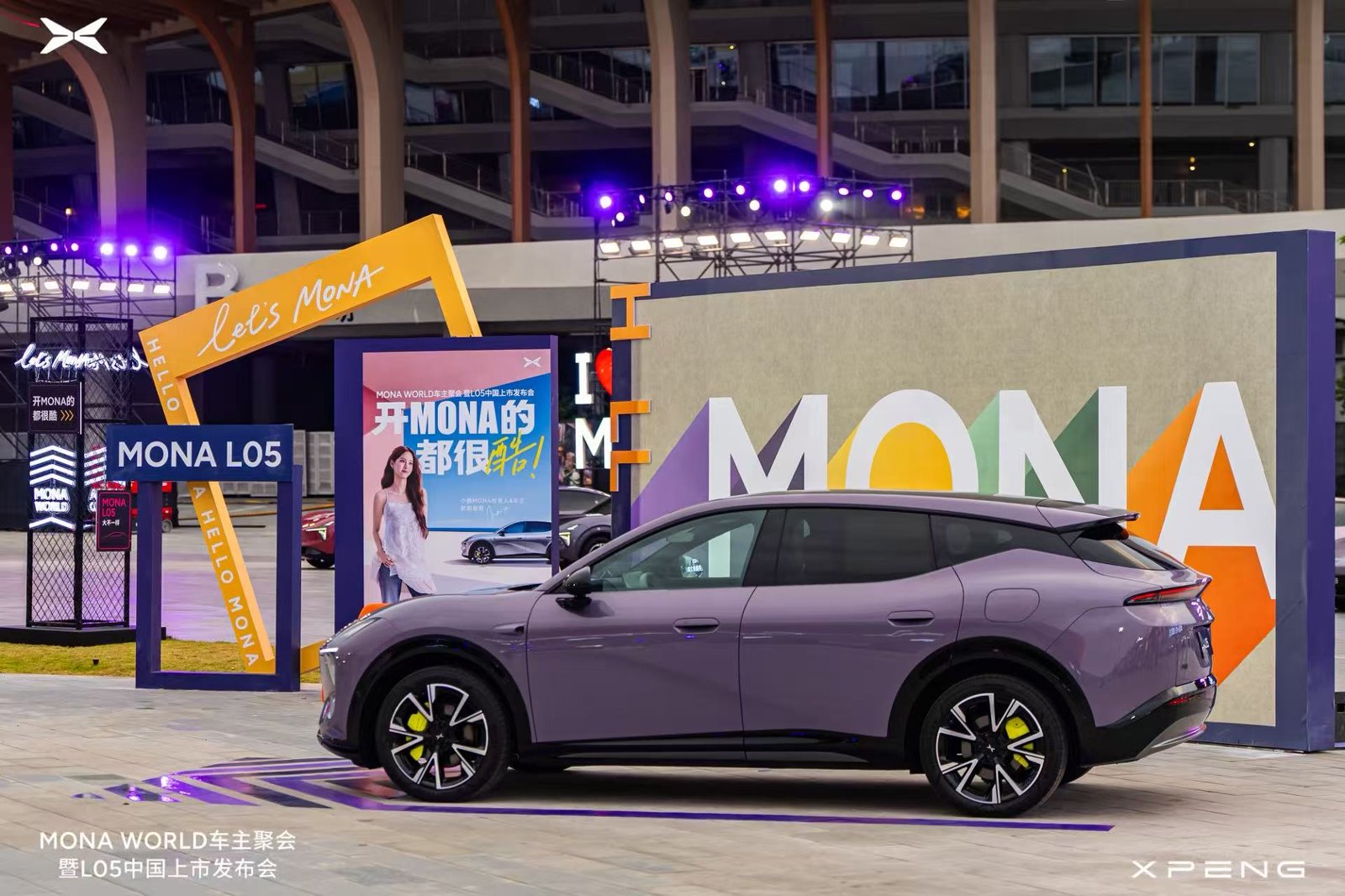 小鹏MONA L05上市限时13.98万元起 5000台准现车3分钟售罄！