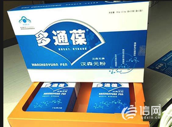 保健品吃到吐血?多通葆:退款是因为不对症