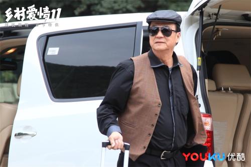 乡村爱情11将播除了刘能赵四竟还有狄龙