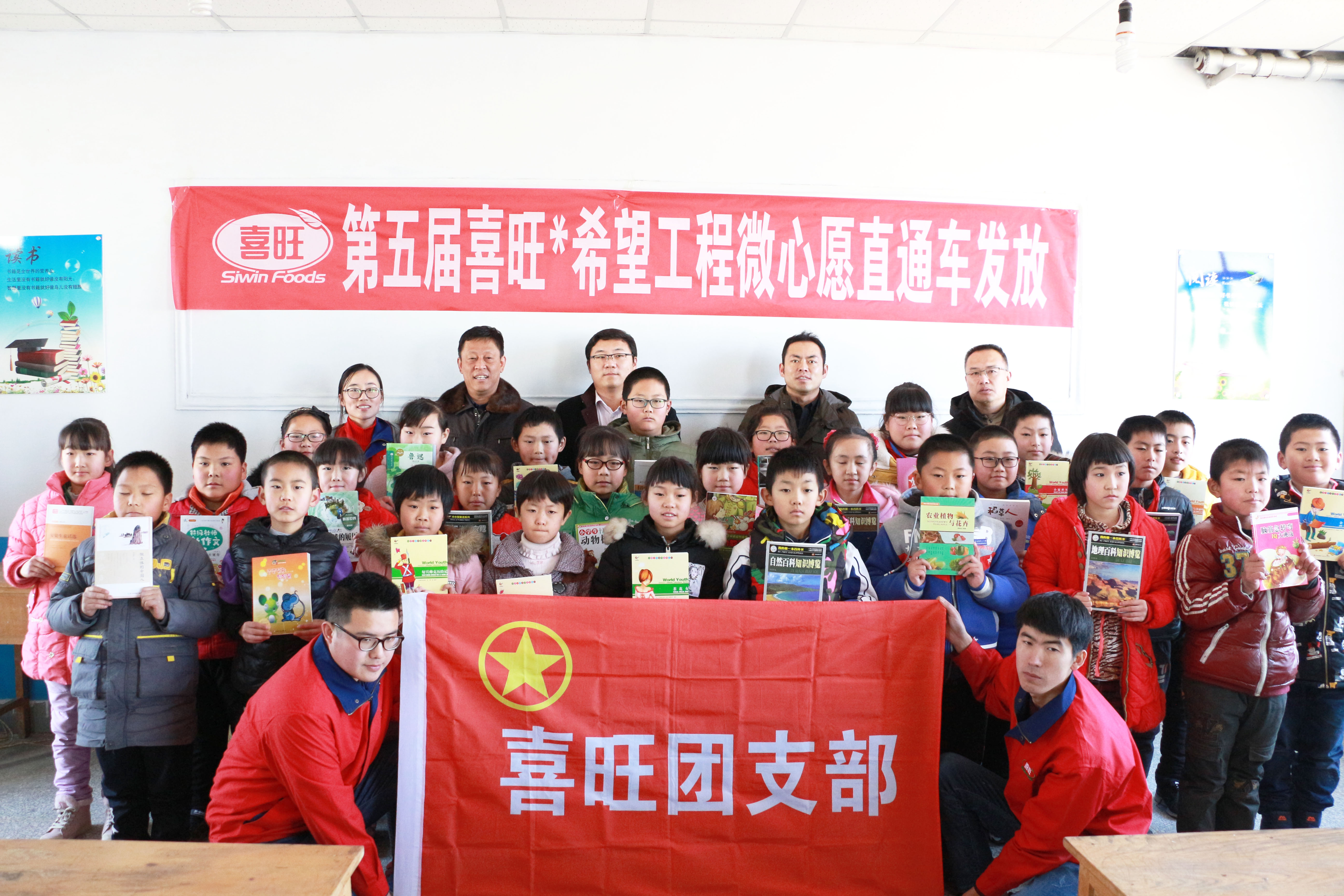 喜旺集团"梦想书单"活动已经开展了5年之久,对于公司员工来说,一本"