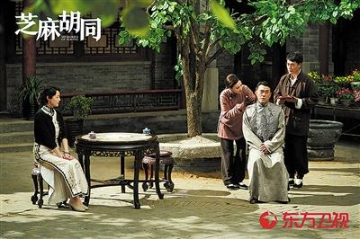 芝麻胡同京味儿十足剧情表演都带劲儿
