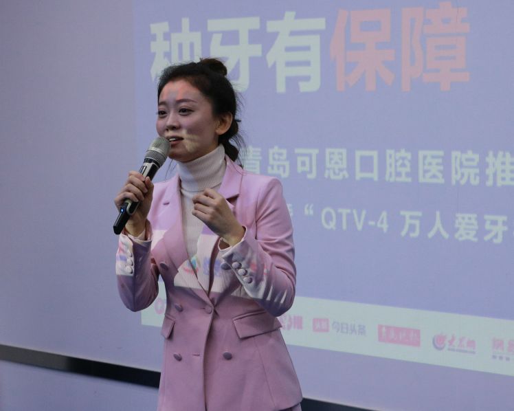 (图为著名主持人于菲菲)来源:青岛可恩口腔在现场,参与合作的国内知名