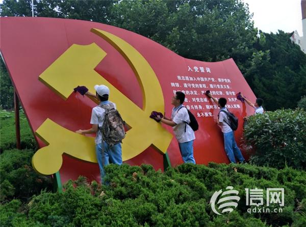 当好"八小员" 履好"八大责"合肥路街道红色夏令营启动 - 党旗飘飘