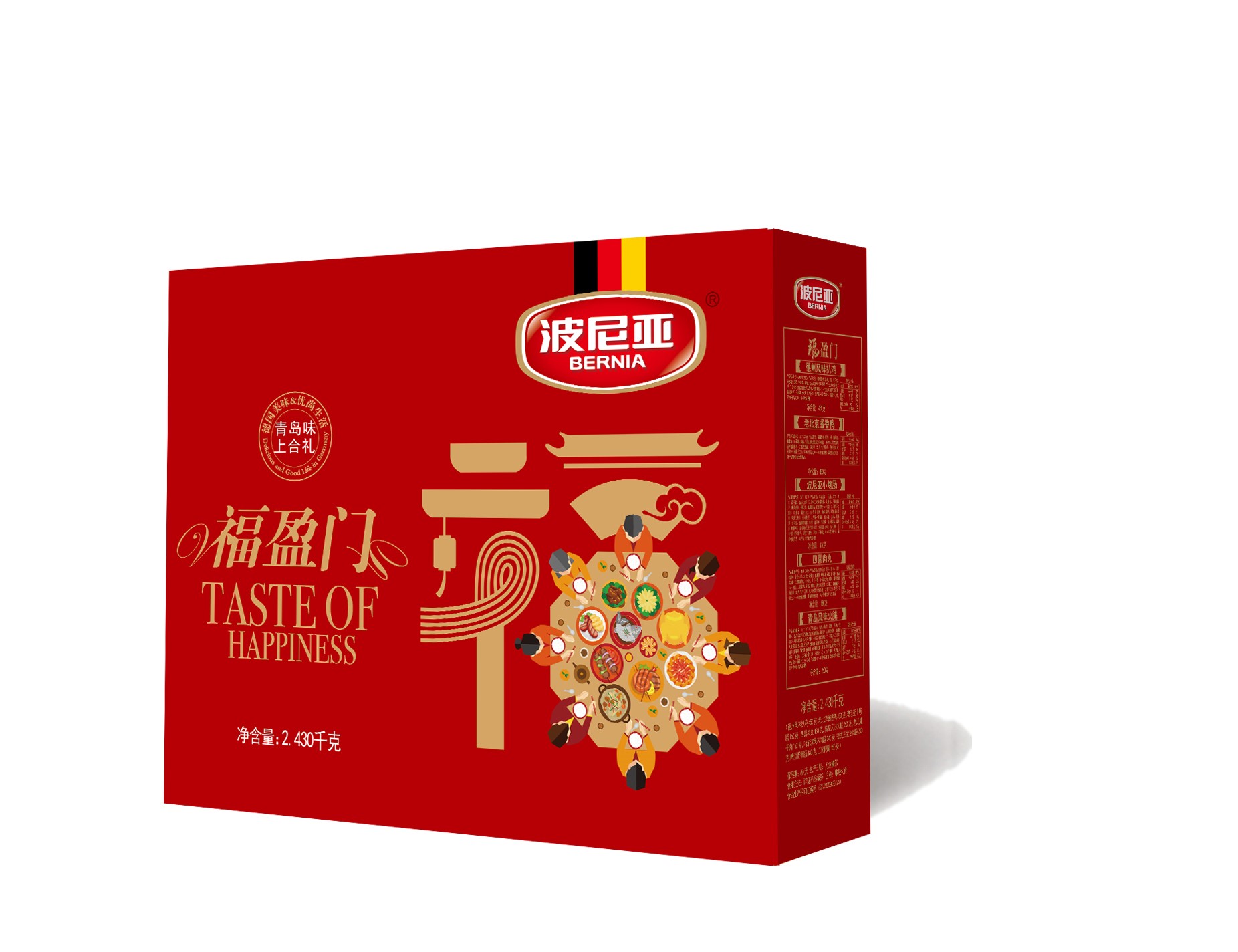 波尼亚中秋礼盒抢鲜上市精致青岛味奢享上合礼