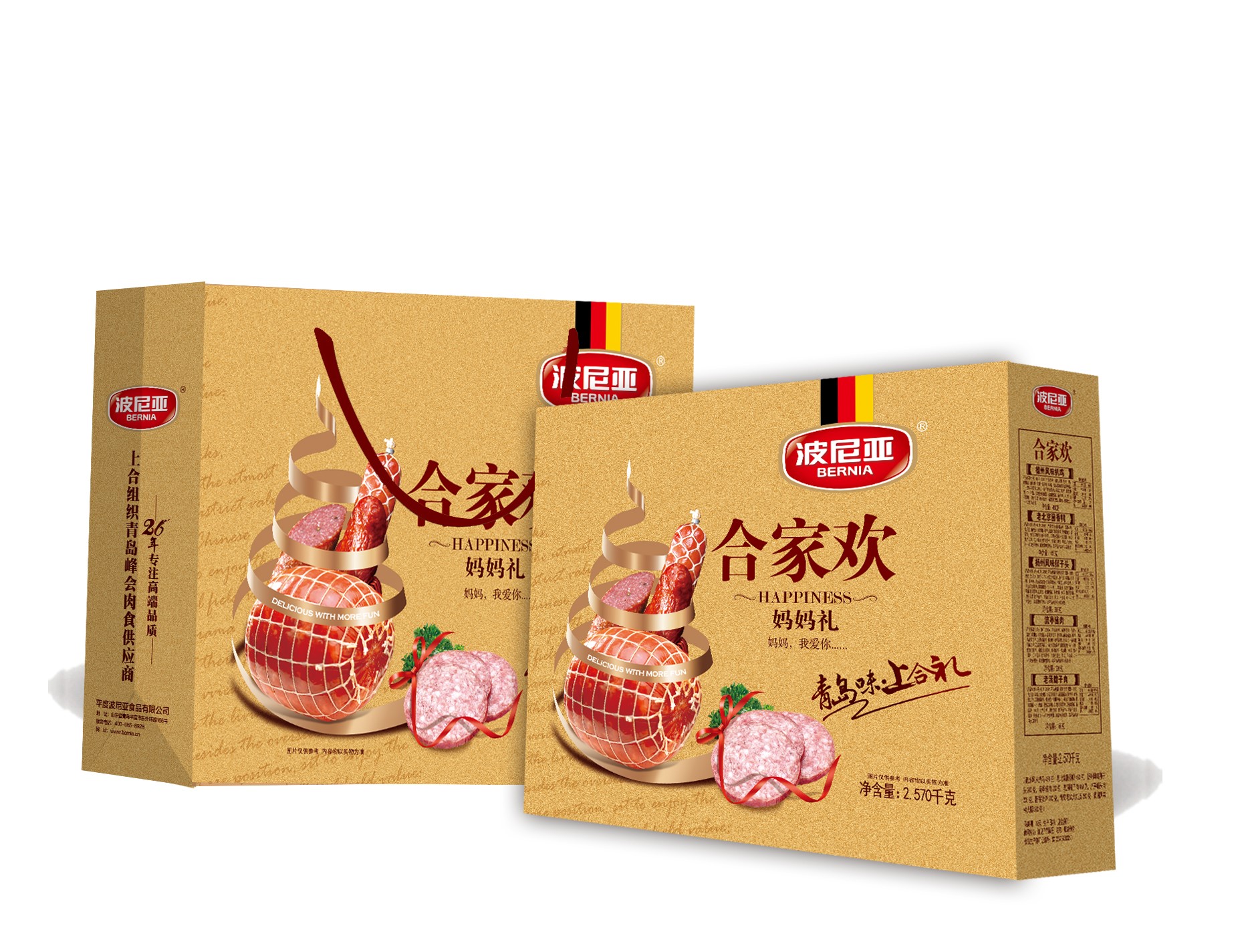 波尼亚为您奉上五款肉食礼盒怎样选择中秋特色好礼