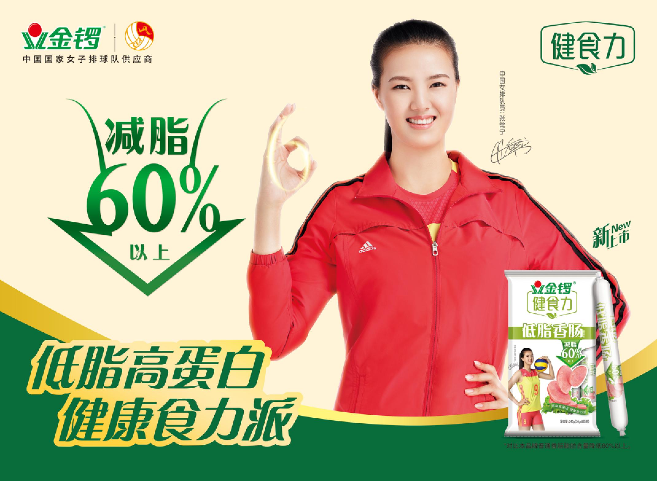 向中国女排致敬!金锣为冠军喝彩,献礼祖国70华诞!