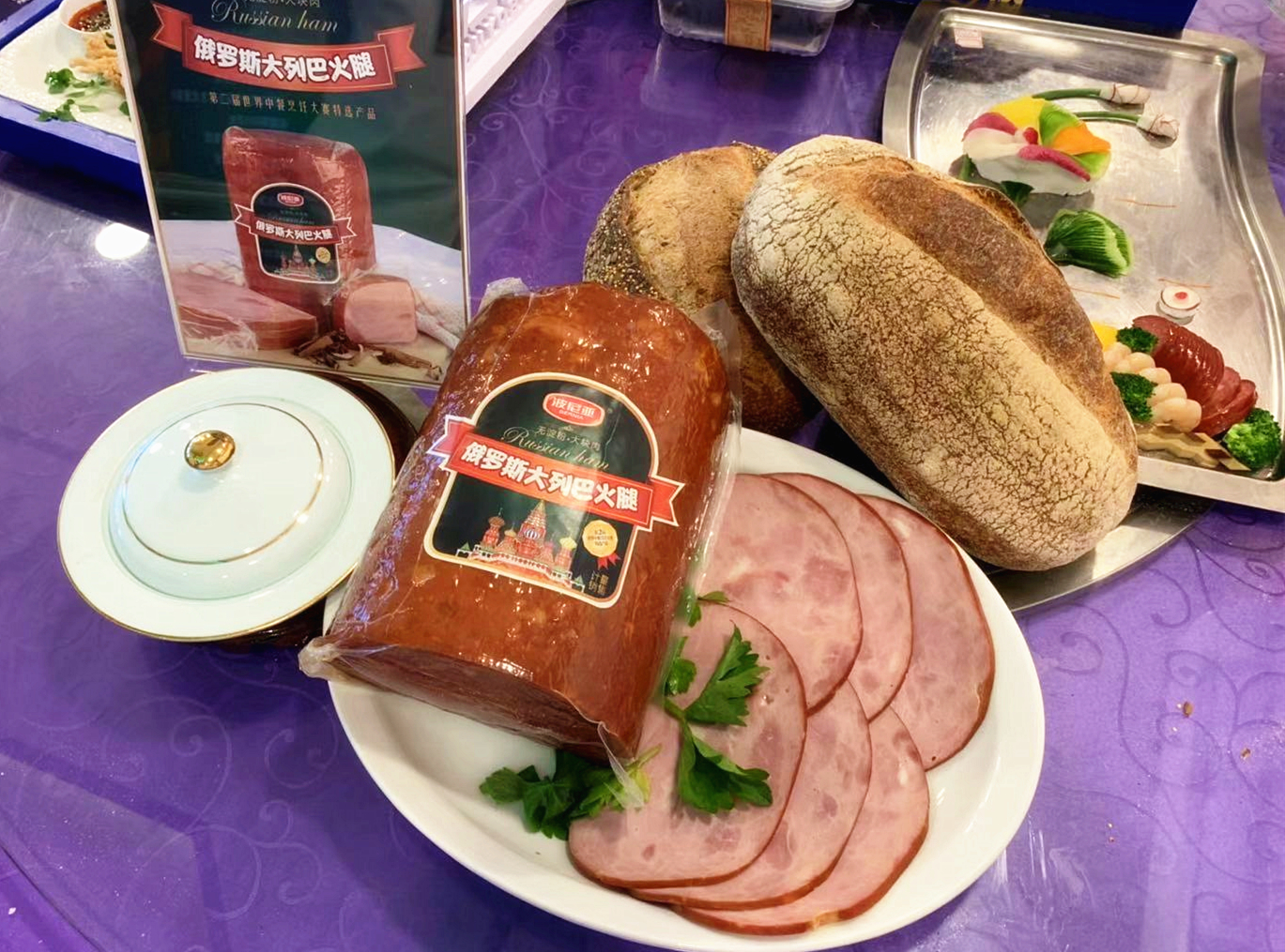 波尼亚俄罗斯大列巴火腿走进莫斯科 受到国际同行一致好评