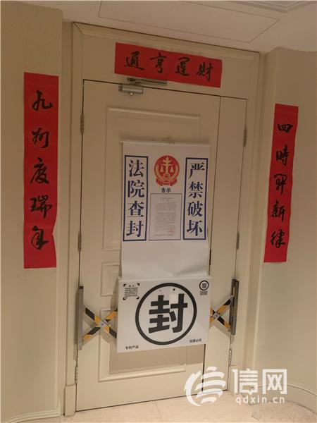 房子被安装电子封条据法院介绍,此次涉案房产所有权人方某某,向某银行