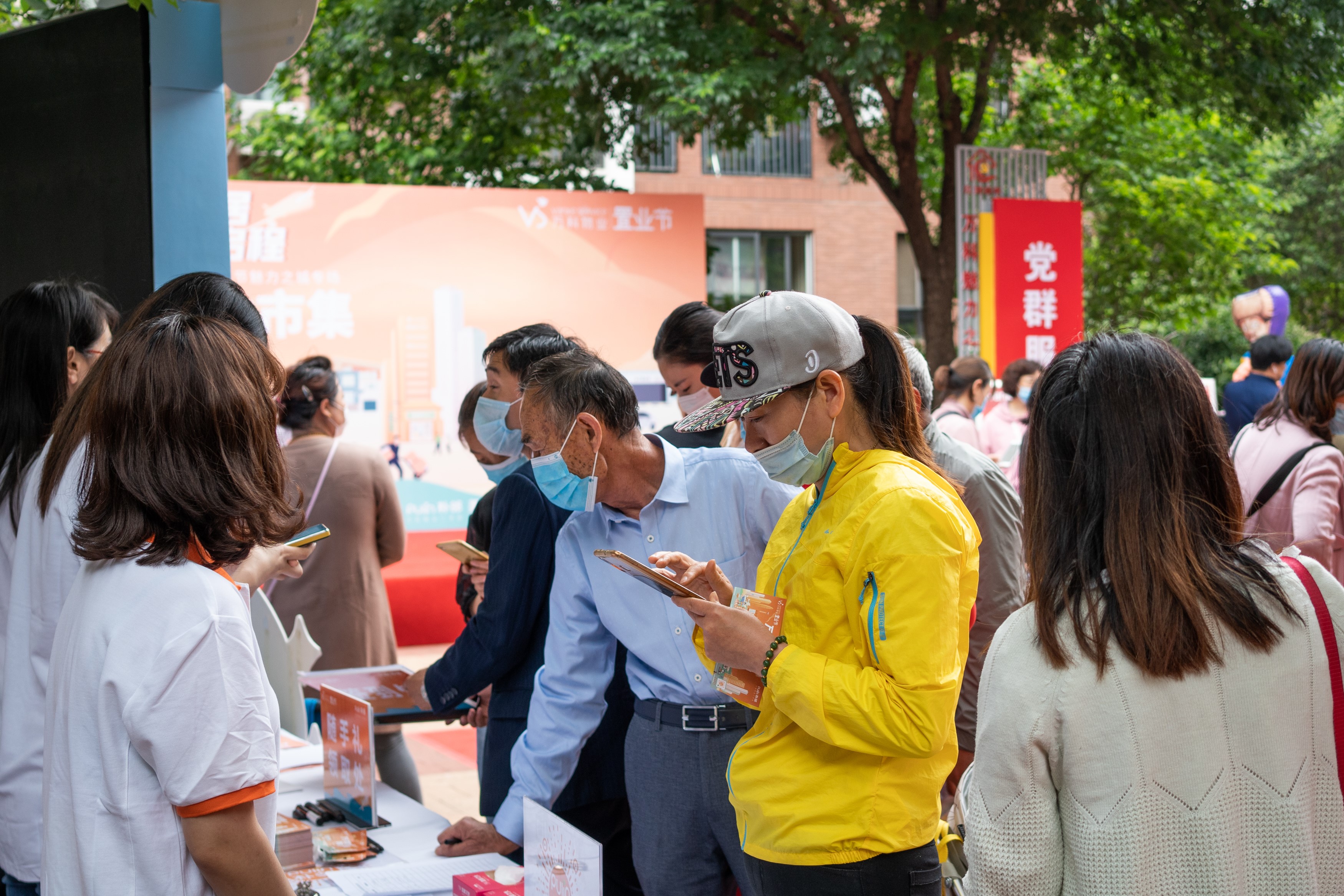 万物安居美好启程第二届万科物业社区置业节举行