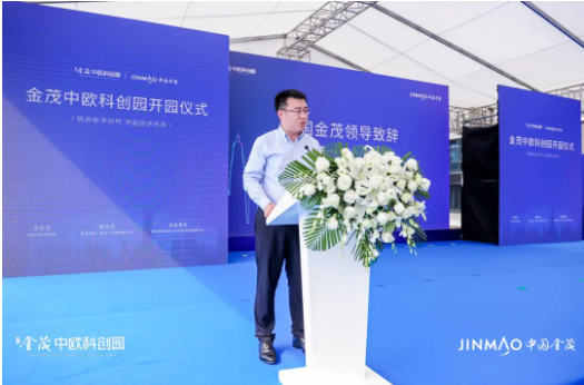 中国金茂青岛公司总经理赵伟致辞(来源:金茂)