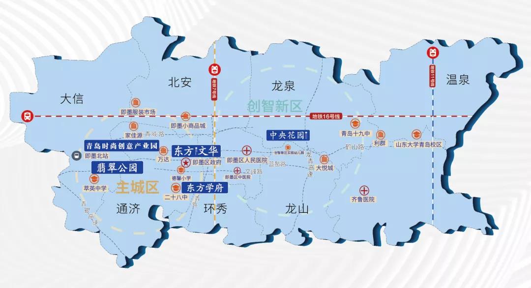 见证墨城向上力量即墨区域五盘联动坚守品质捍卫价值