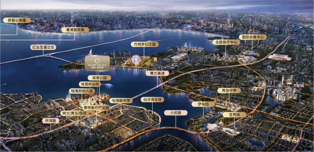 青特悦海府链接优质资源为健康生活赋能