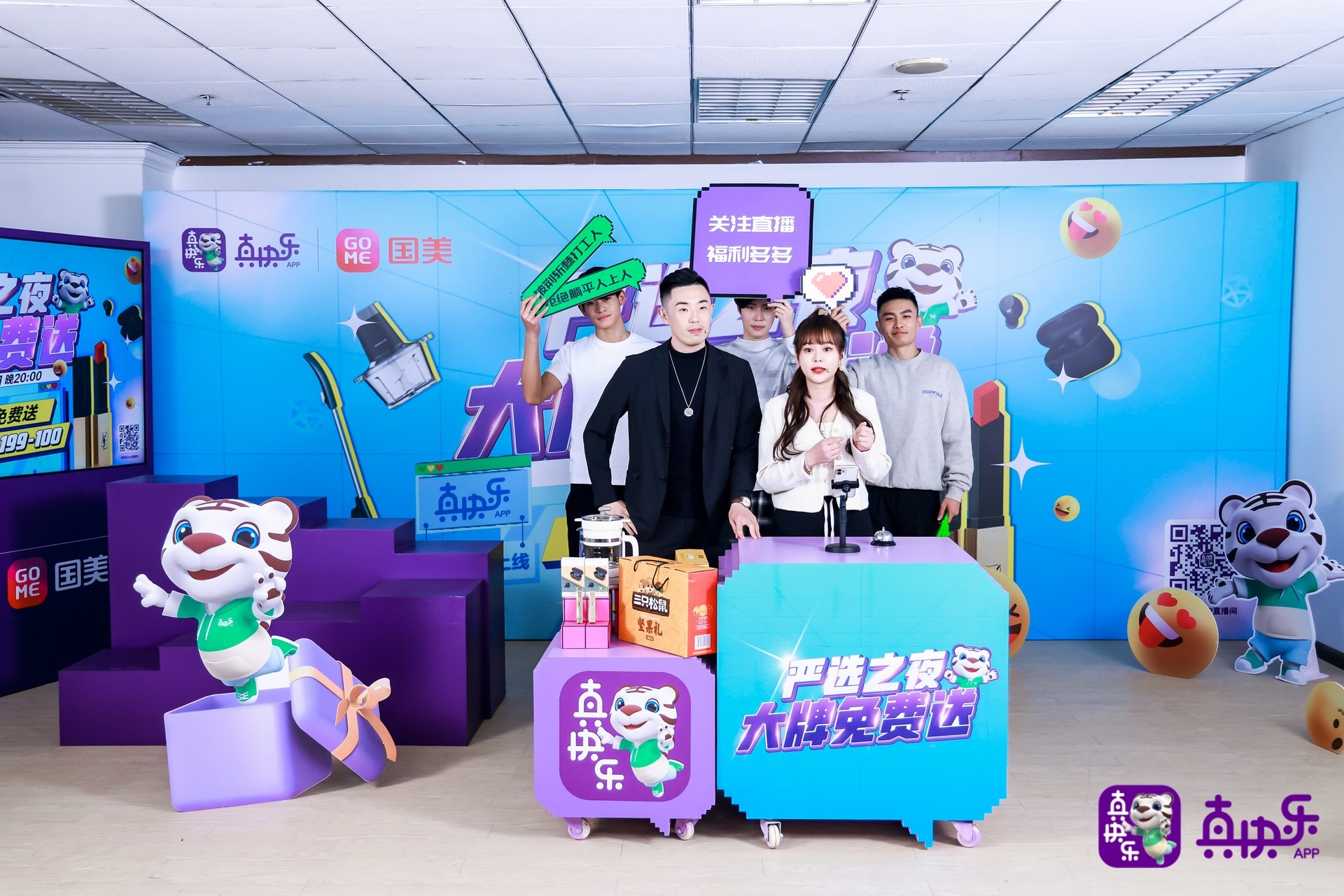 放心购"专场等多场超级活动,为更多入驻"严选好店"频道的品牌商家提供