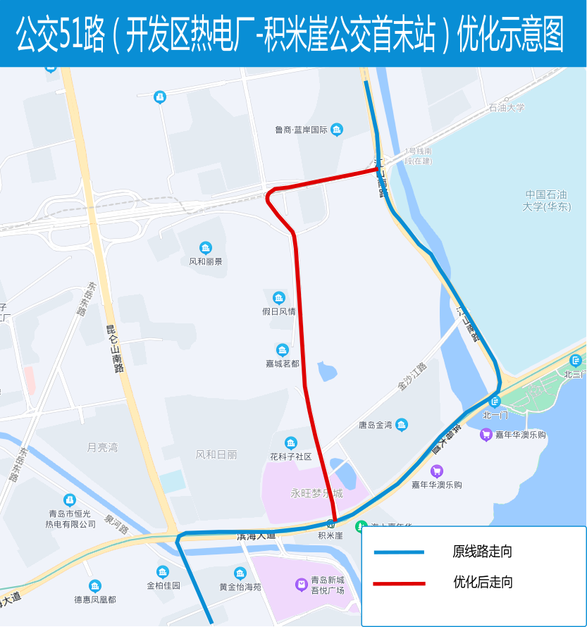 青島地鐵1號線南段即將通車公交銜接線路方案公示