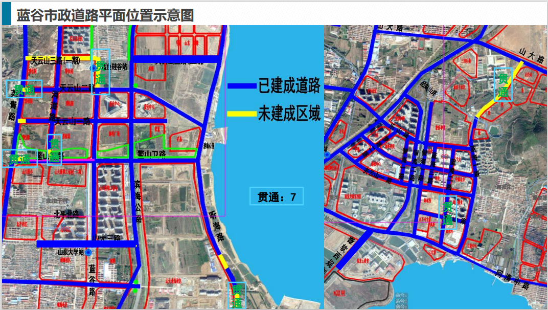 青岛蓝谷第7条断头路打通还有4条正加快推进贯通