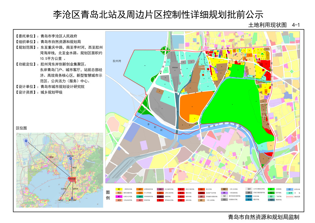 李沧区2022年规划图图片