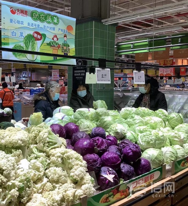 市民在超市内选购助农蔬菜(来源：信网 记者 王晨瑜 摄)