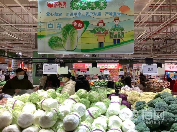 助农大白菜被摆放在货架上(来源：信网 记者 王晨瑜 摄)
