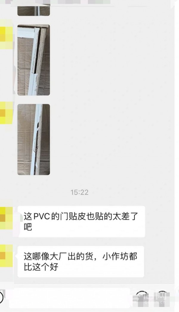 包门的PVC材料有严重的质量问题。(来源：受访者)