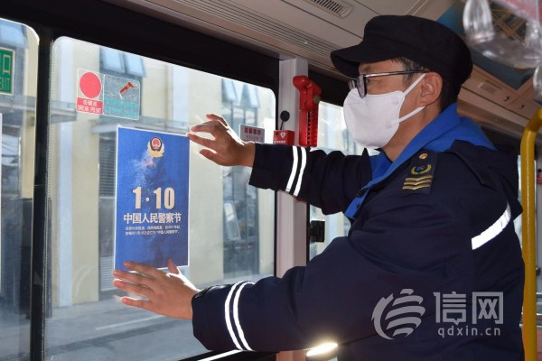 公交30路线打造“感谢守护 致敬人民警察”主题车厢 (来源：市北巴士)