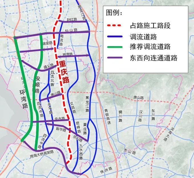 青岛重庆路改造工程施工调流 建议市民绕行或乘公共交通