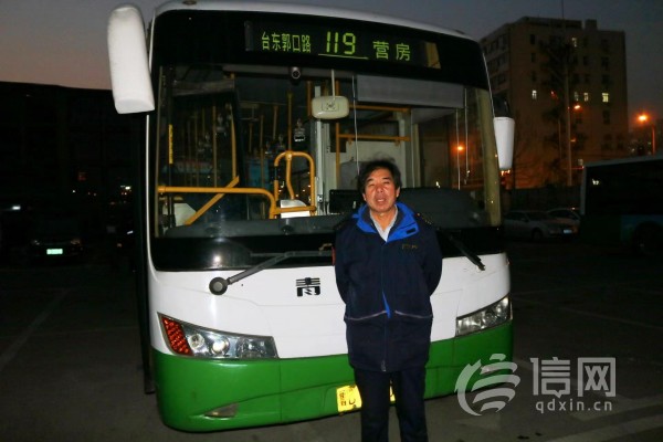 驾驶员刘波和他驾驶的119路公交(来源：市南巴士)