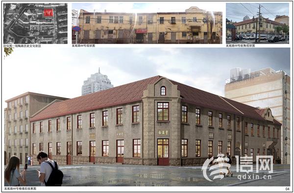 市北区馆陶路历史文化街区传统风貌建筑将修缮更新