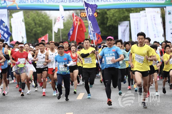 城阳区2021年中国·青岛白沙河全程马拉松接力赛。(来源：城阳区宣传部)