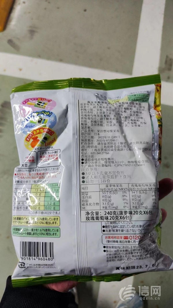 一袋果冻俩保质期 中文标签显示产品没生产出来就过期了