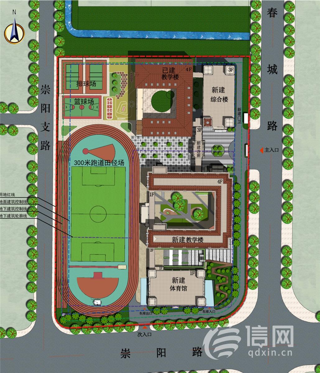 青岛城阳区第三实验小学将扩建 拟新建教学楼