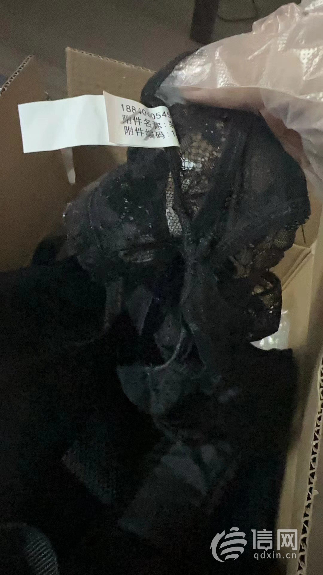 送洗的书包里多了条蕾丝内裤顾客要求太阳鸟洗衣赔偿书包钱