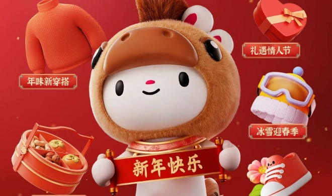 唯品会年货节最后一波：狂秒24小时再度上线