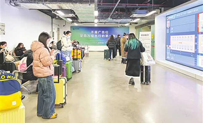 青岛北站东广场地下出租车、网约车停车场“已入佳境”