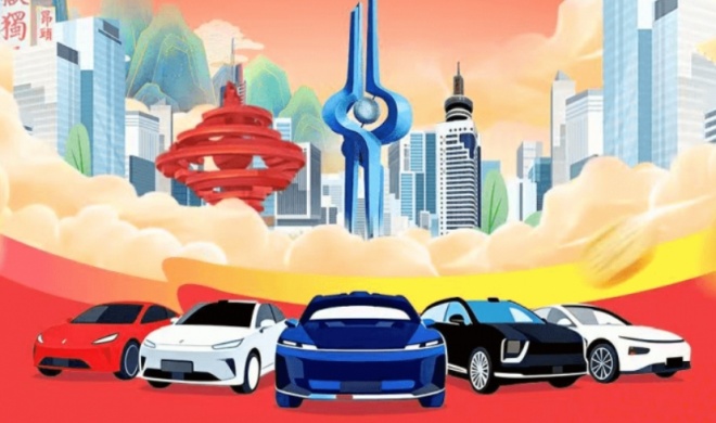 2026年山东省汽车置换更新补贴开放申请