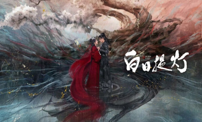 情爱凌驾于使命之上 古装奇幻剧陷入“套路循环”怪圈