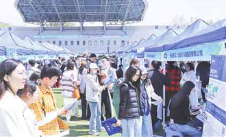 青岛西海岸新区举办高校毕业生巡回招聘会 424家企业参加